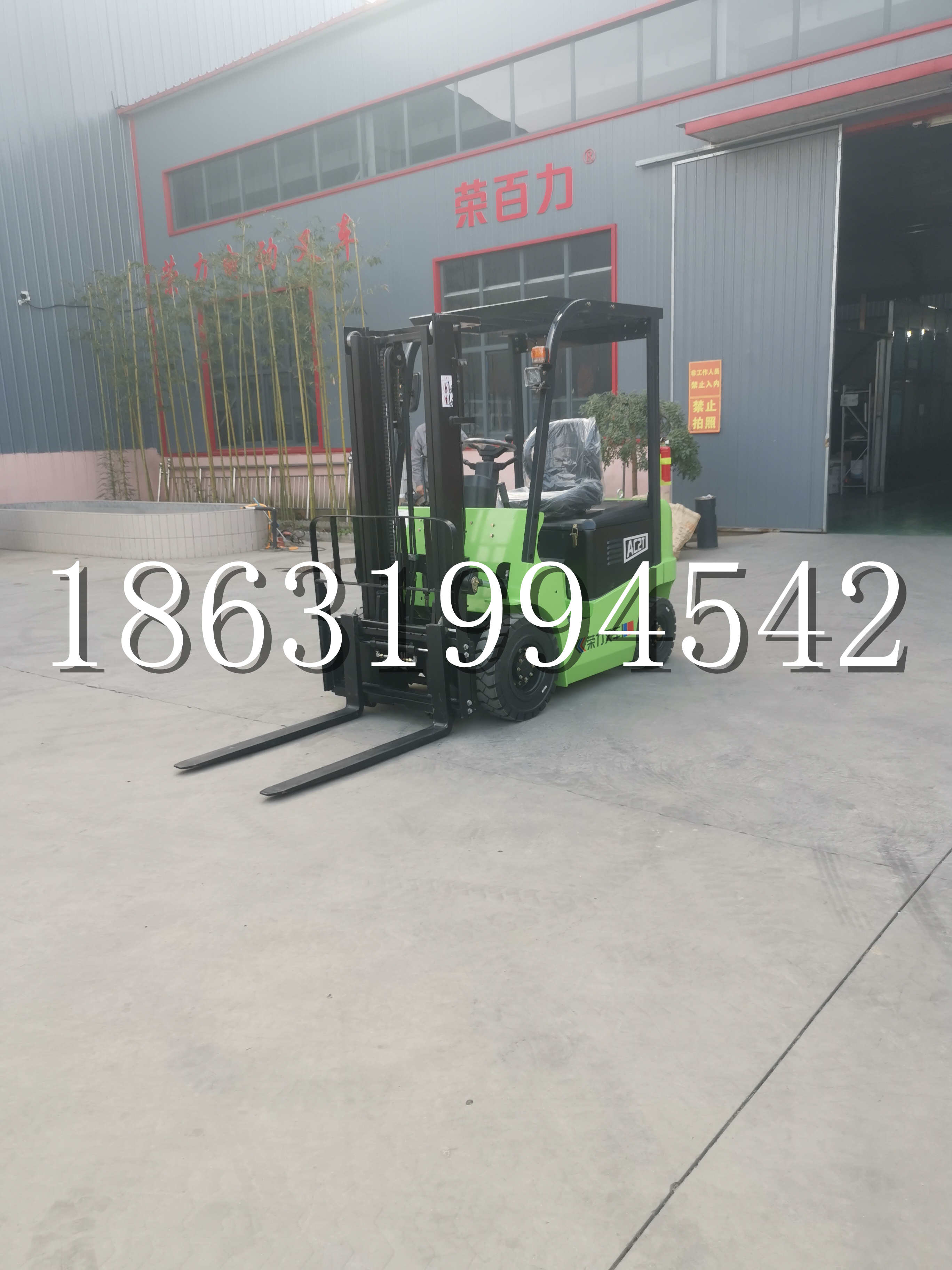 高邑县优程2.5吨站驾式全电动液压搬运车3吨电动叉车锂电池托盘铲车地牛